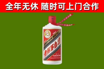 济宁烟酒回收飞天茅台酒.jpg