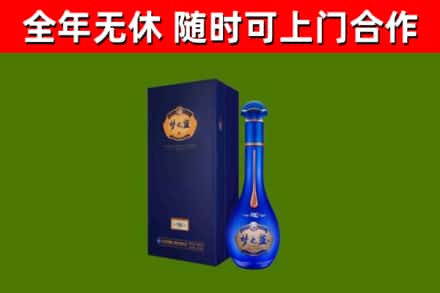 济宁烟酒回收老梦之蓝酒.jpg